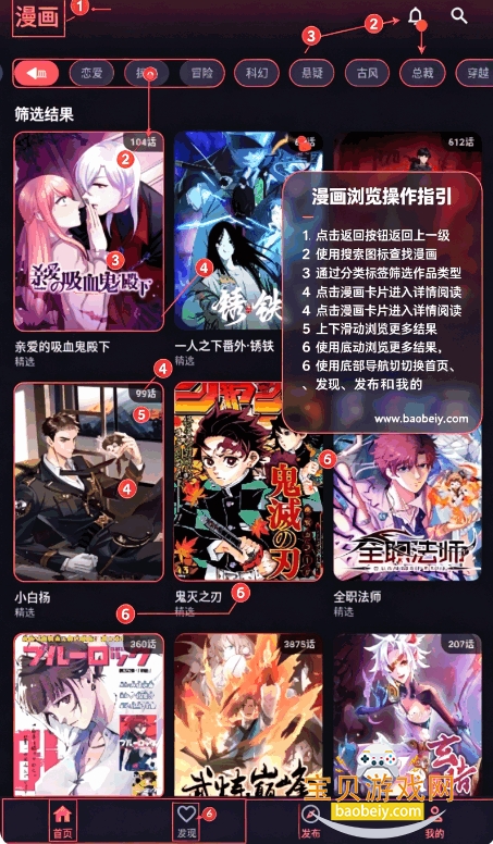 ��������app����ʽ�ֻ���