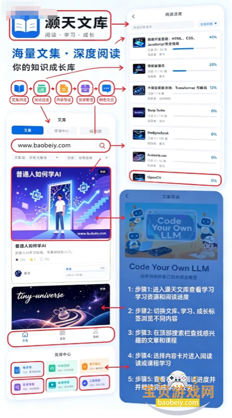 ����Ŀ�AI����֪ʶ��app�ֻ���