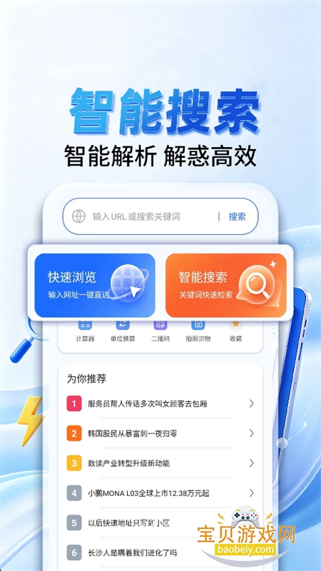 Ѹ�������app���°汾