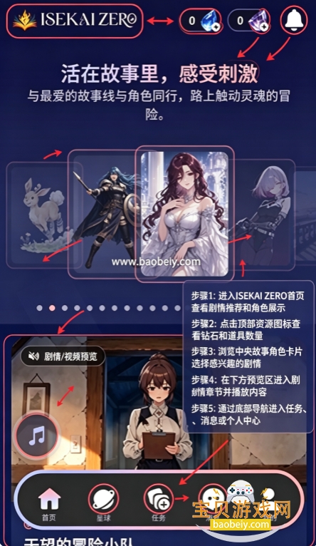 ISEKAI ZERO�����ٷ����°汾