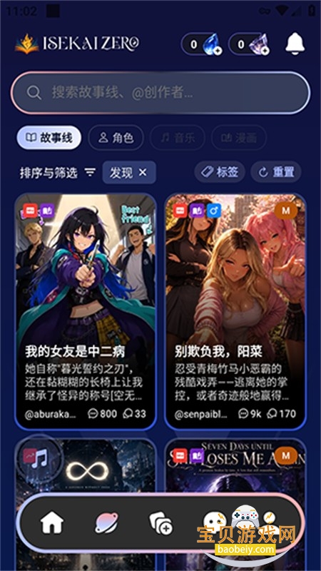 ISEKAI ZERO�����ٷ����°汾