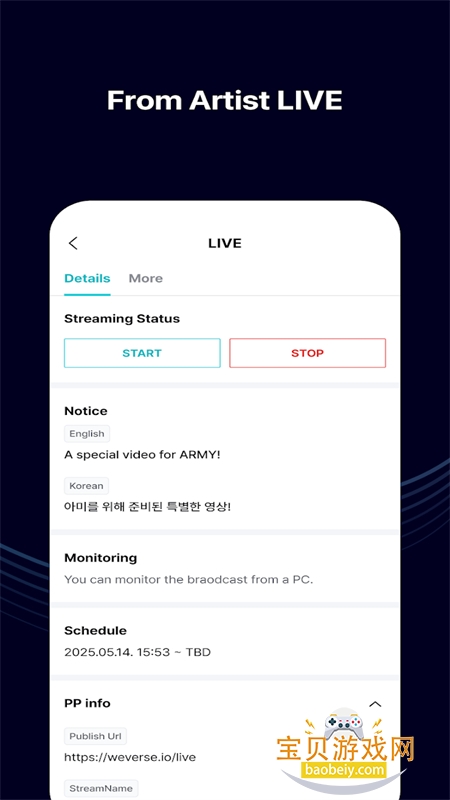 Weverse Backstage���˺�̨����app�ֻ���