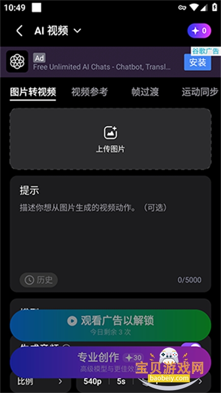 Collart�����ٷ�������ϸ�汾