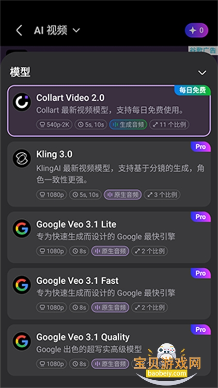 Collart�����ٷ�������ϸ�汾