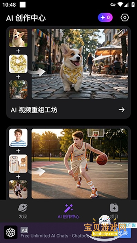 Collart�����ٷ�������ϸ�汾
