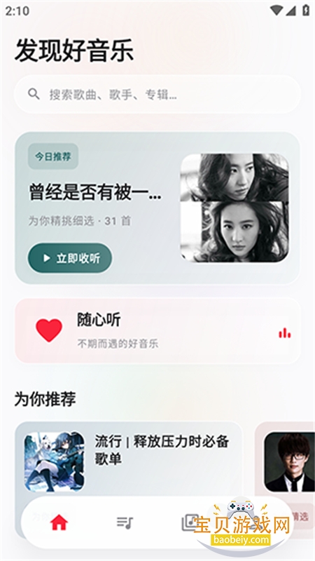 ��������APP������׿�����ֻ���