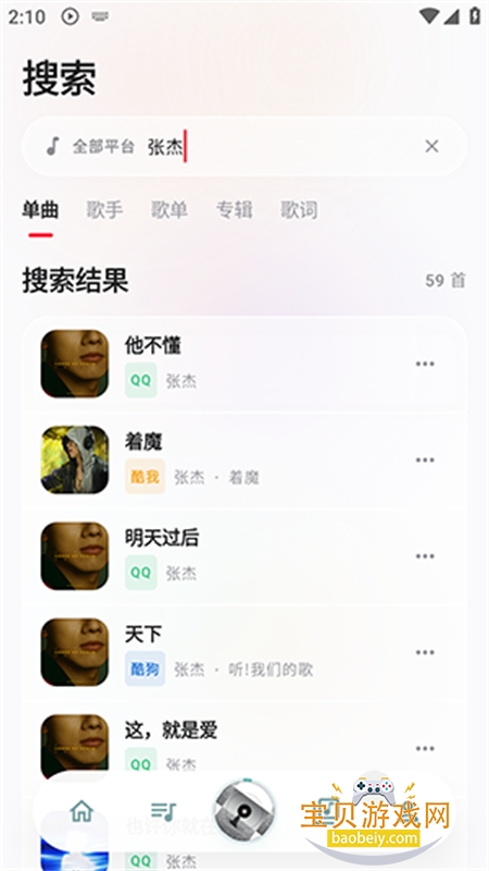 ��������APP������׿�����ֻ���