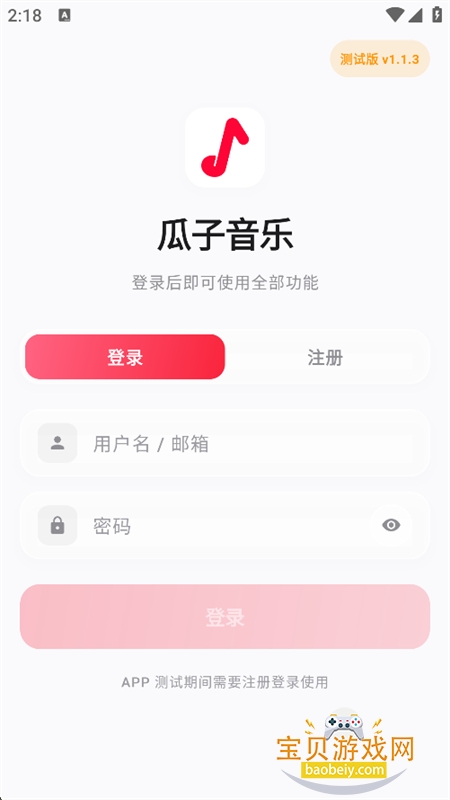 ��������APP������׿�����ֻ���