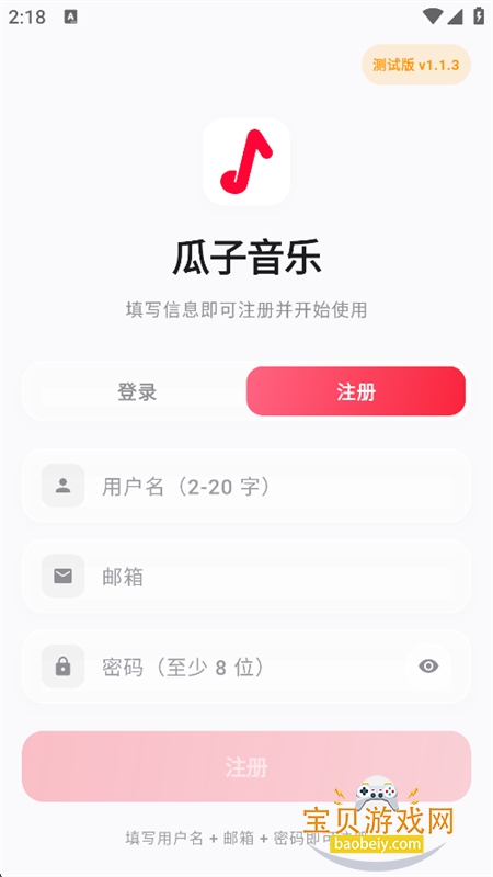 ��������APP������׿�����ֻ���
