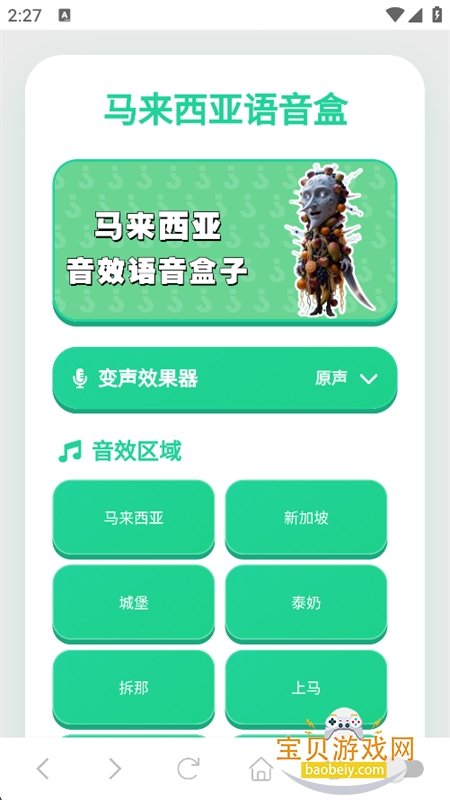 ��������������app���°汾