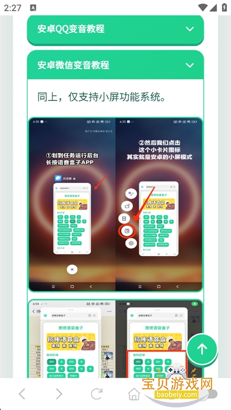 ��������������app���°汾