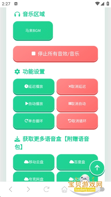 ��������������app���°汾