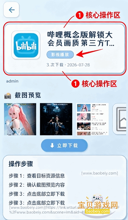 ��Ϧ������app�ֻ���