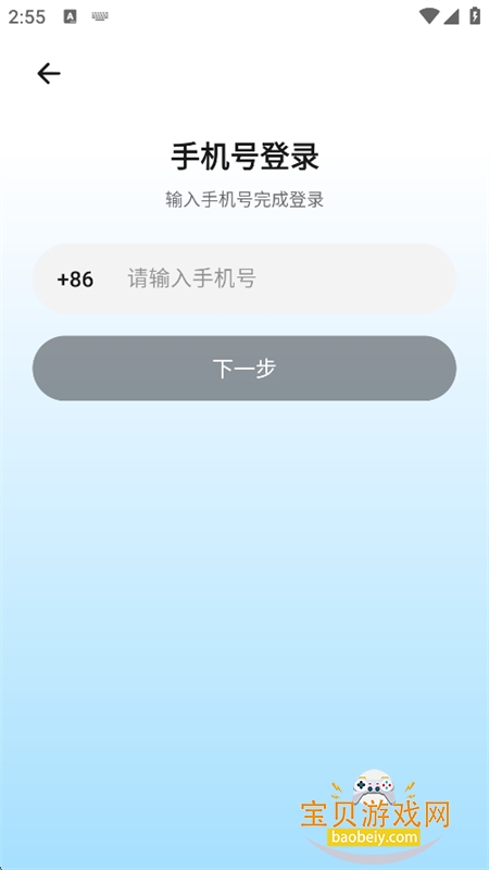 ��ѶHy����app��������ֻ���