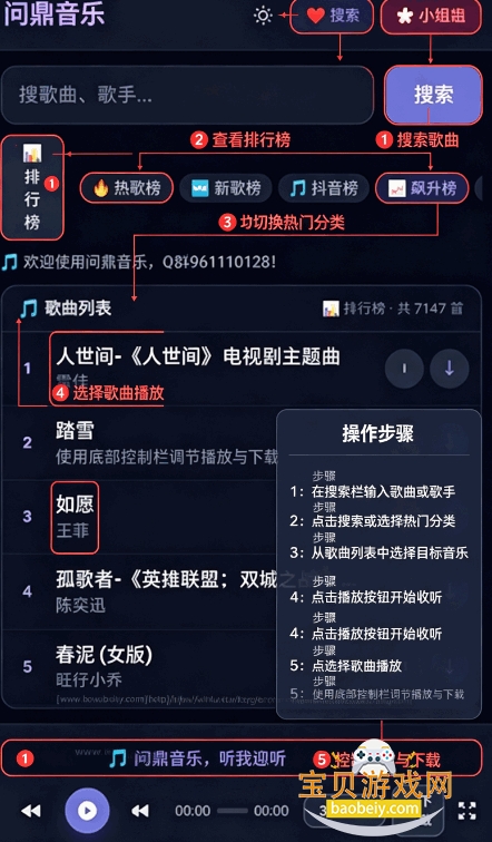 �ʶ�����app�����ֻ���
