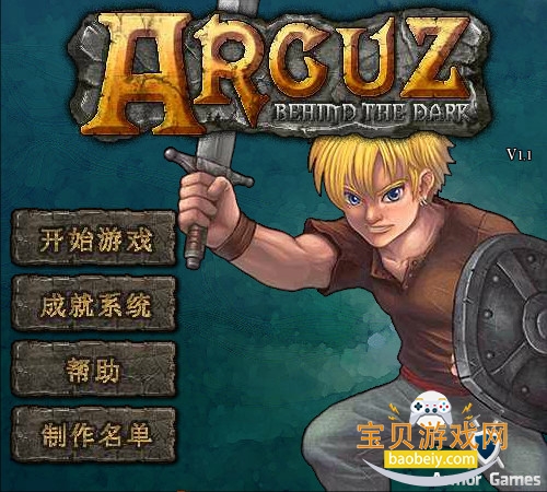 奥库兹的冒险者游戏电脑版 奥库兹的冒险者游戏电脑版