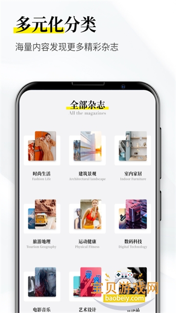��־�Թٷ���app