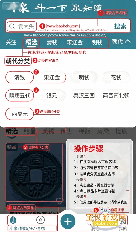 斗泉官方最新版本 斗泉官方最新版本