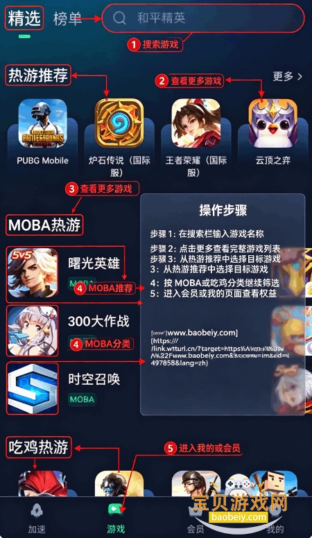 Ѹ�μ�����app�ٷ����°�