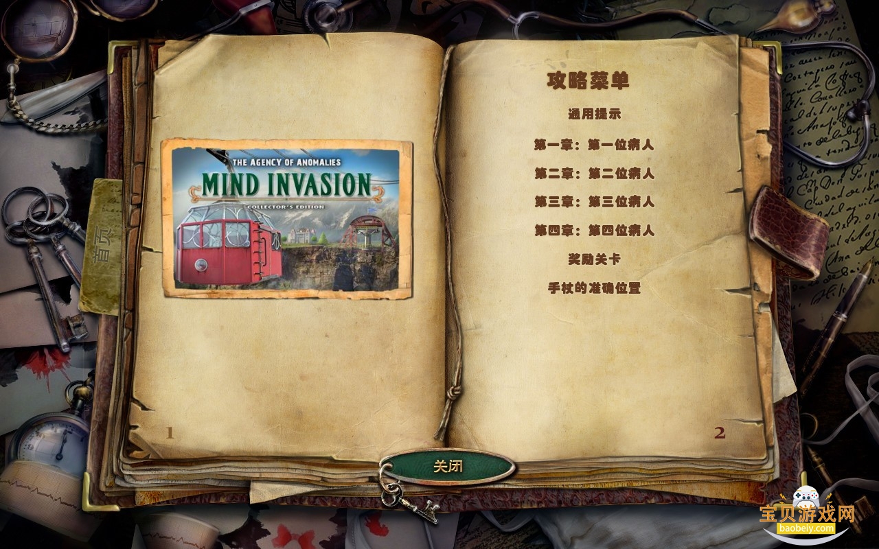 �ǳ��¼�˾4:����������Ϸ���԰�