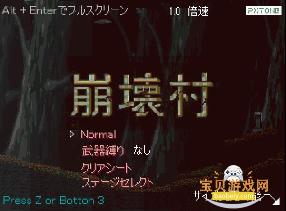 崩坏村游戏中文版 崩坏村游戏中文版