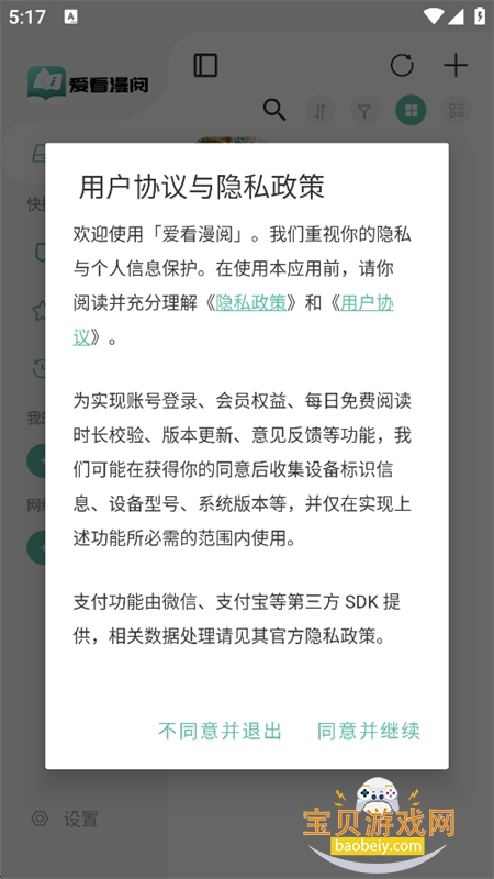 ��������app�ٷ��ֻ���