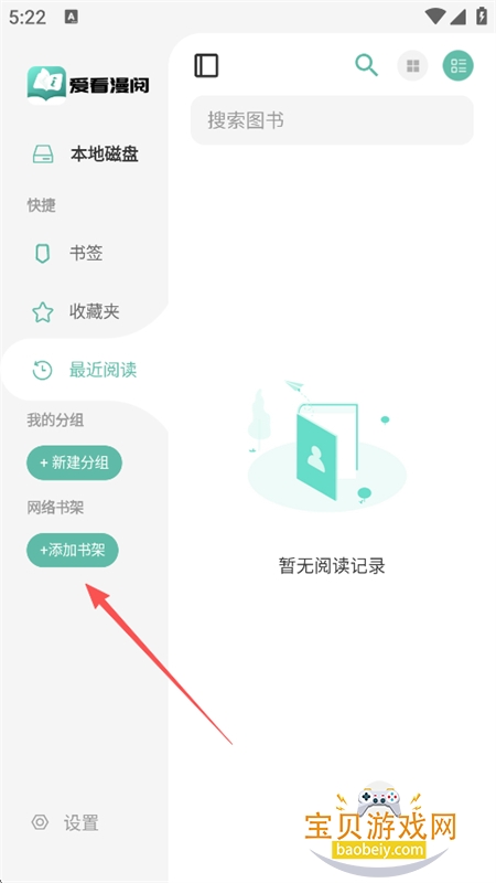 ��������app�ٷ��ֻ���