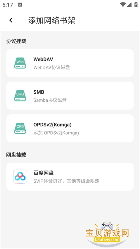 ��������app�ٷ��ֻ���