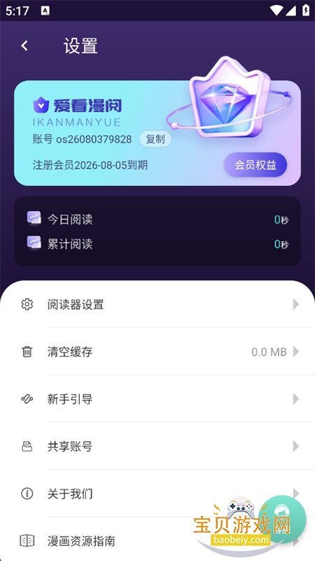 ��������app�ٷ��ֻ���