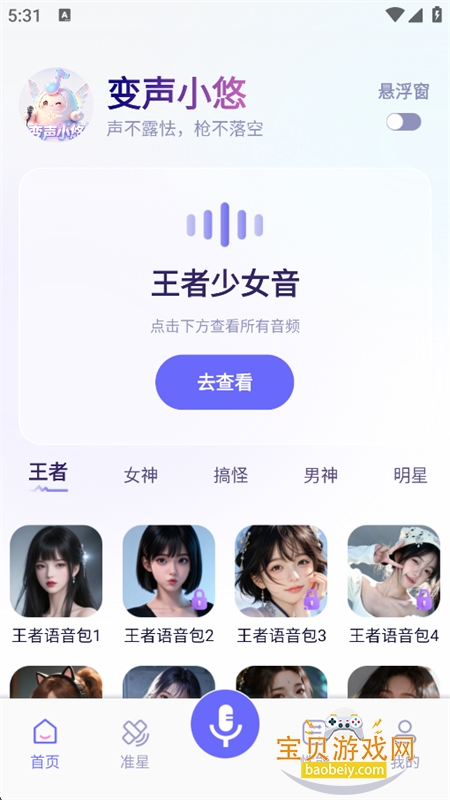 ���������θ�������app���°汾
