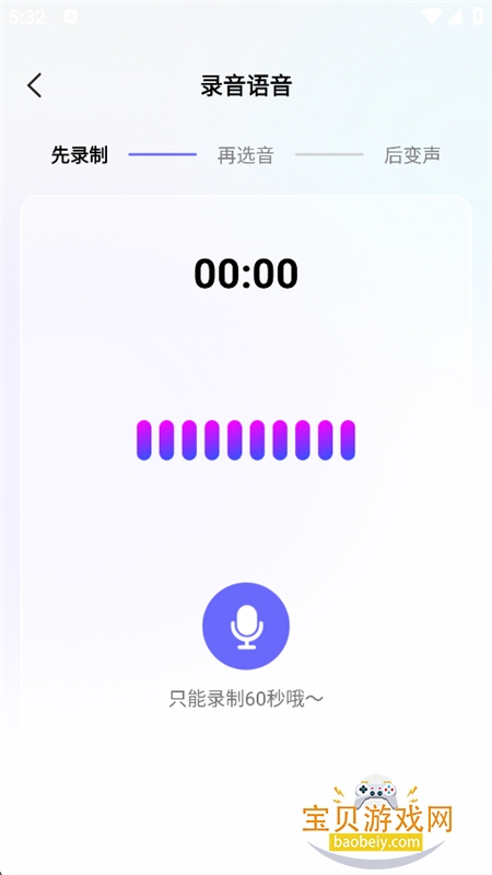 ���������θ�������app���°汾