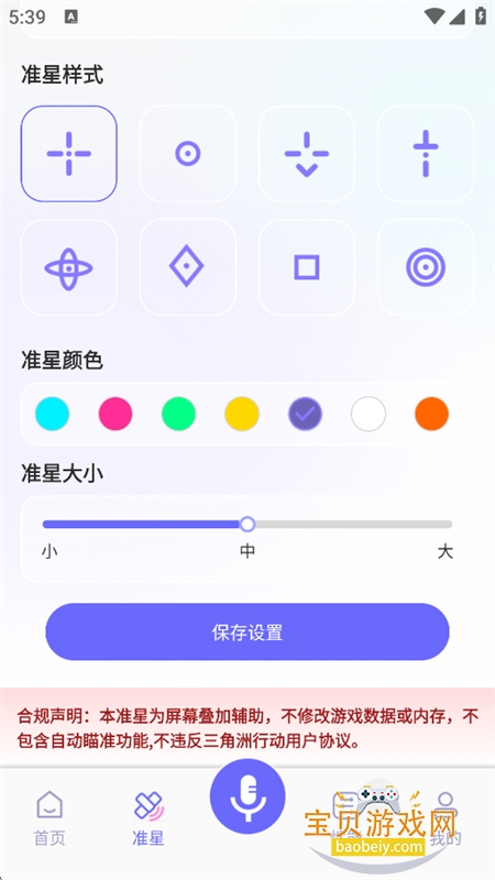 ���������θ�������app���°汾