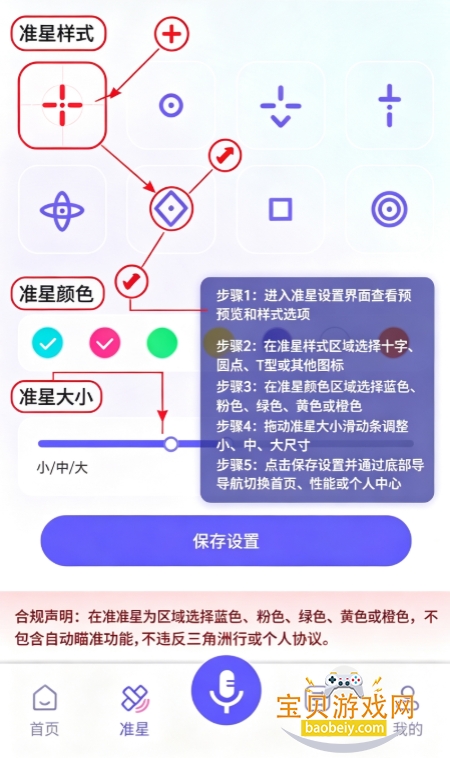 ���������θ�������app���°汾