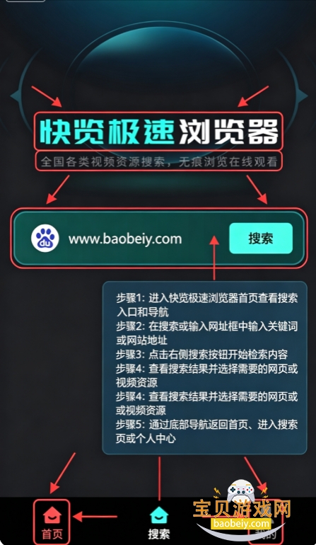 �������������app�ٷ����°�