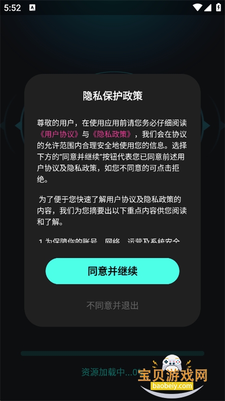 �������������app�ٷ����°�