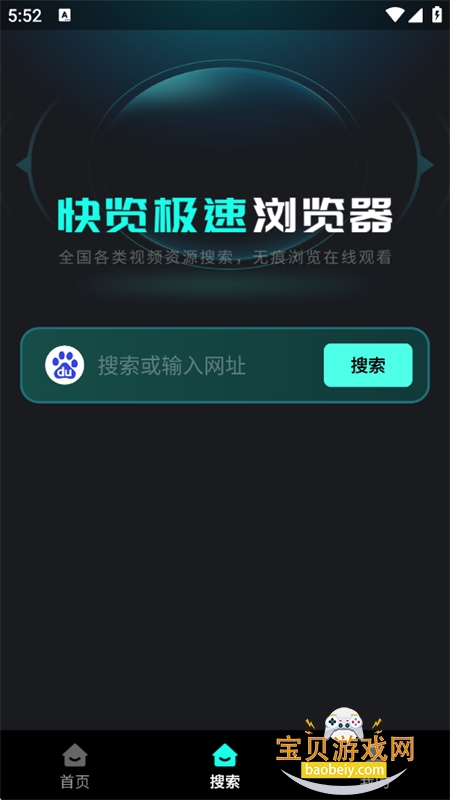 �������������app�ٷ����°�