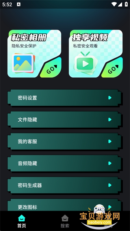 �������������app�ٷ����°�