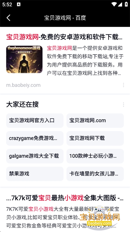 �������������app�ٷ����°�