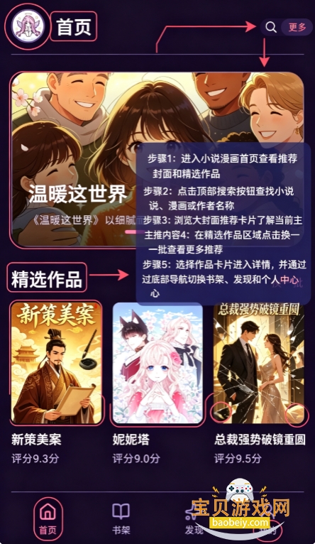 ����������԰app���°汾