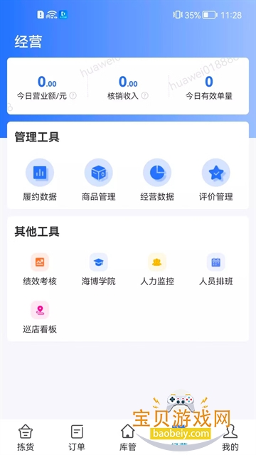 ��ﺣ���������°汾