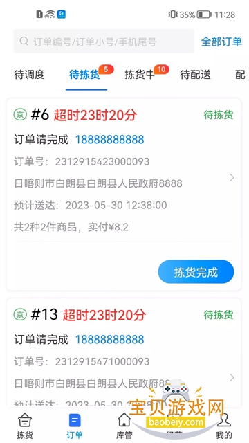 ��ﺣ���������°汾