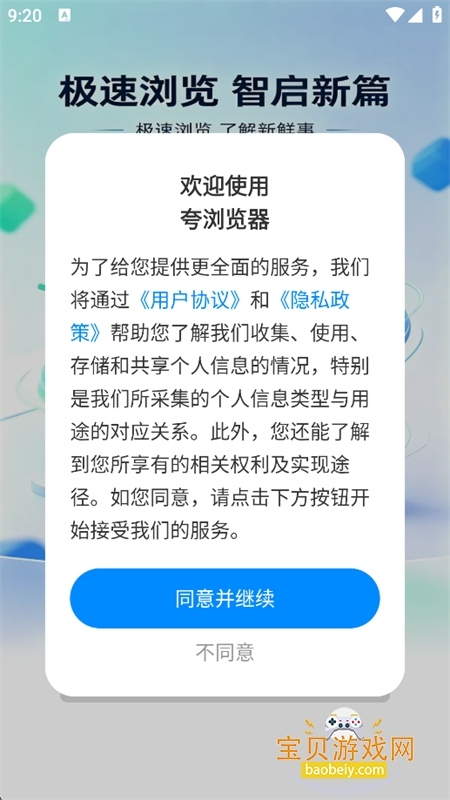 �������app��׿�ֻ���