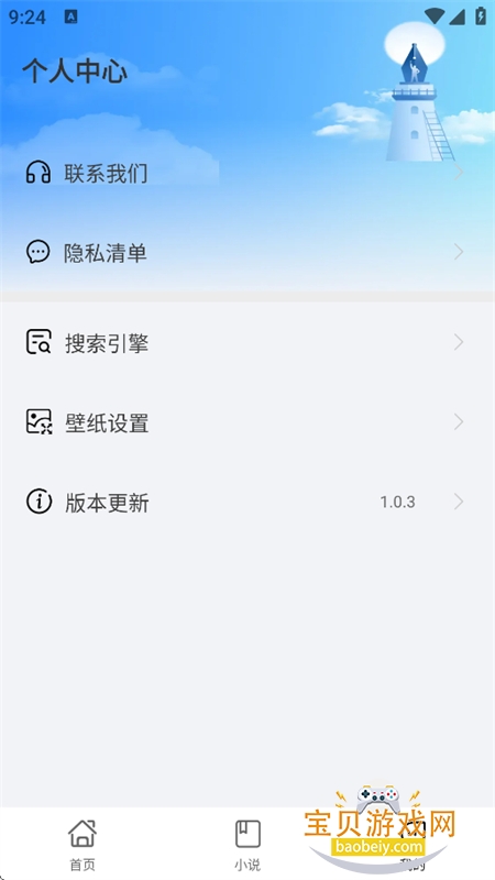 �������app��׿�ֻ���