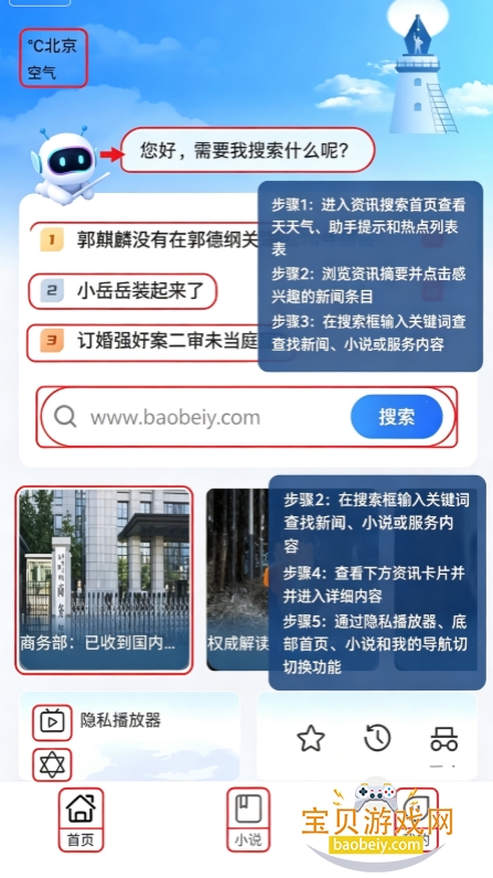 �������app��׿�ֻ���