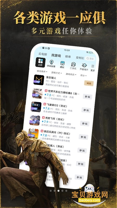 �乾��Ϸ����Ϸapp���°汾2026