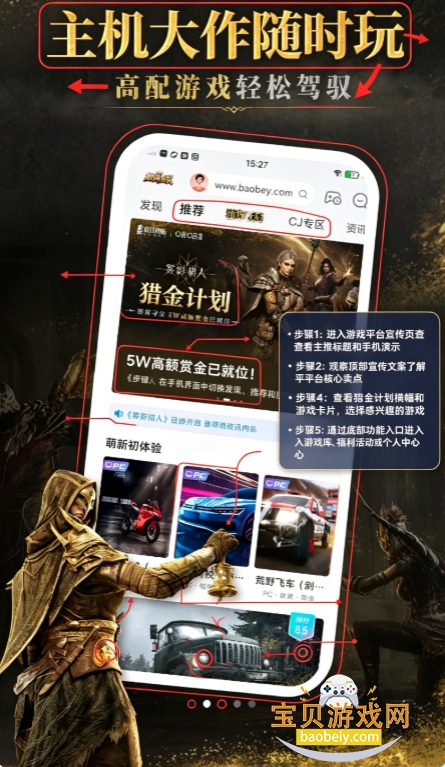 �乾��Ϸ����Ϸapp���°汾2026