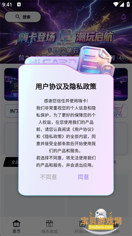 �˿�(Hi CARD)app��������ֻ���