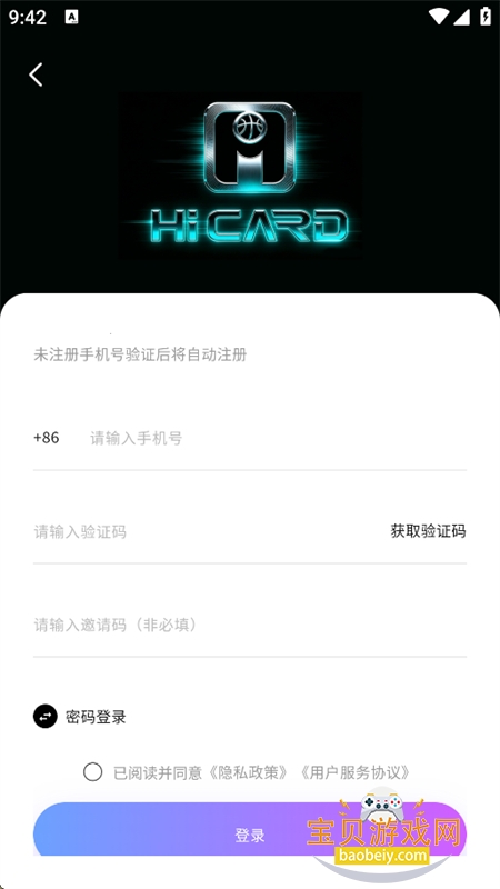�˿�(Hi CARD)app��������ֻ���