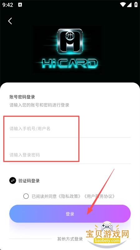 �˿�(Hi CARD)app��������ֻ���