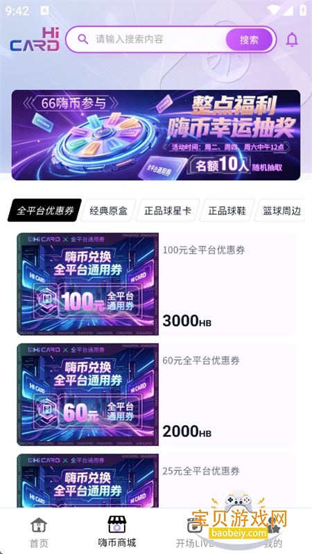 �˿�(Hi CARD)app��������ֻ���